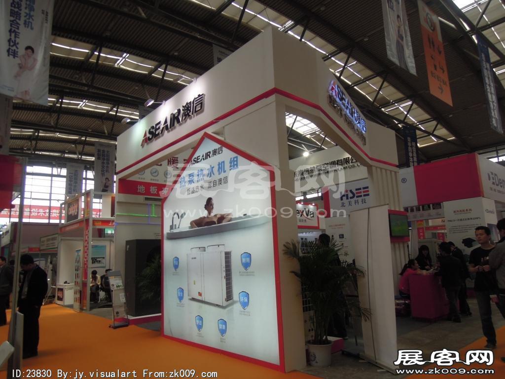 2015年4月22西安曲江国展中心建筑节能及供热展