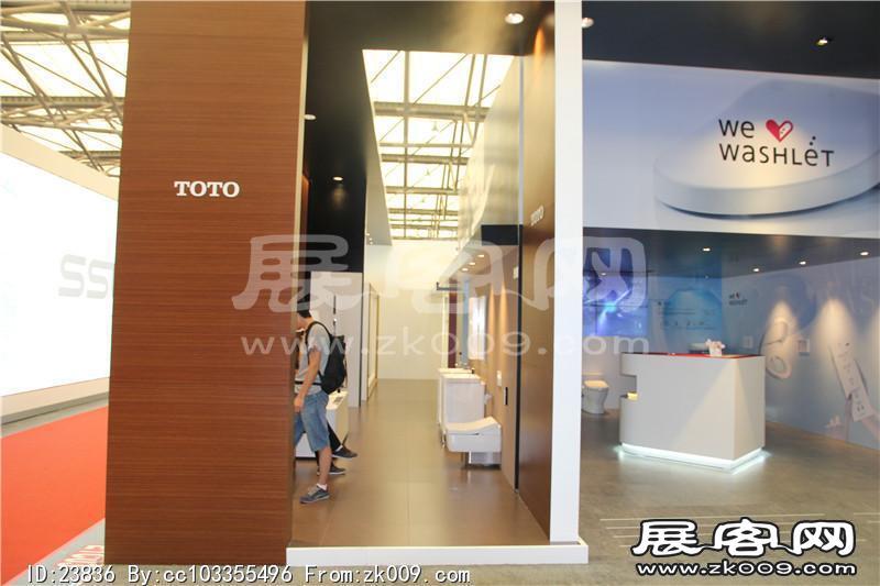 2014上海卫浴展