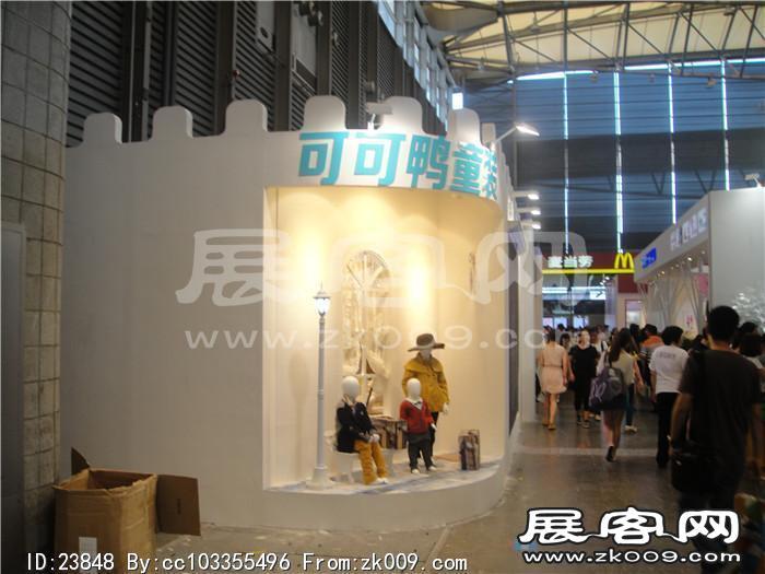 2013婴童展
