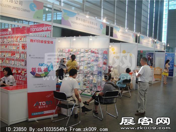 2013婴童展