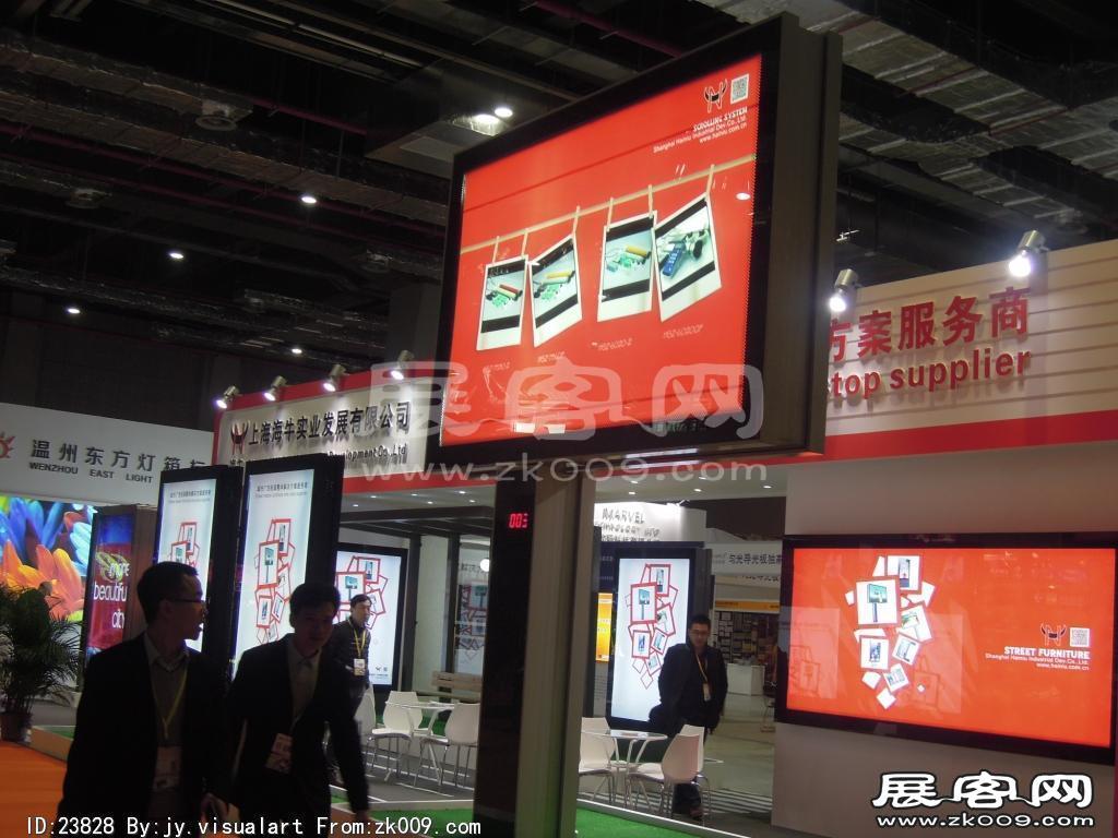 2014年10月卫浴展B1馆