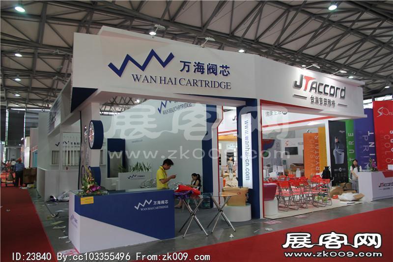 2014上海卫浴展