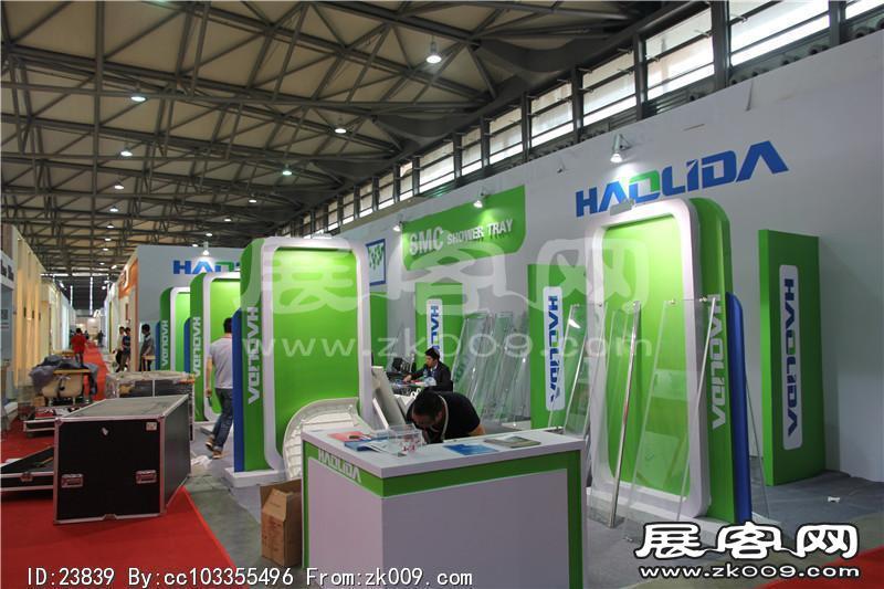 2014上海卫浴展