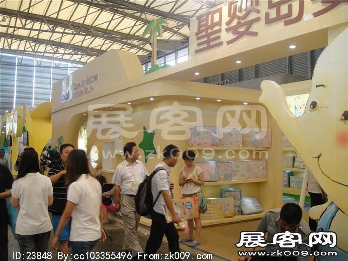 2013婴童展