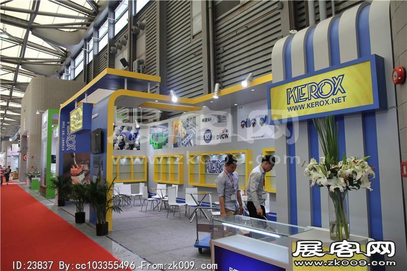 2014上海卫浴展