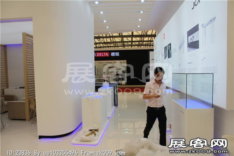 2014上海卫浴展