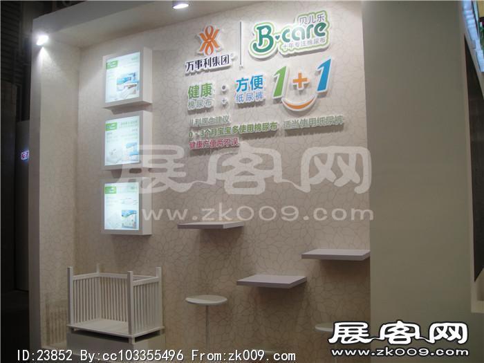 2013婴童展