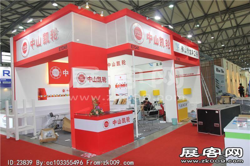 2014上海卫浴展