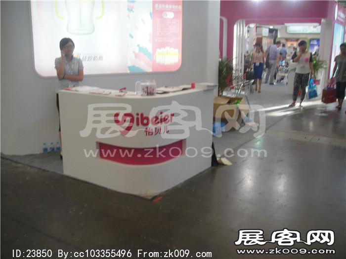 2013婴童展