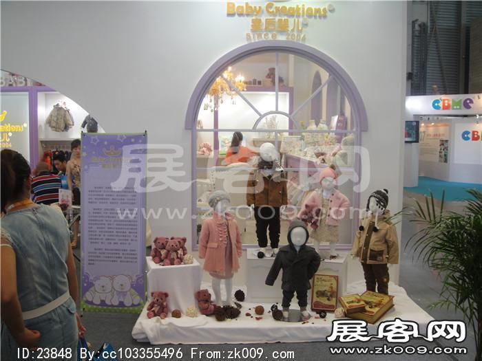2013婴童展