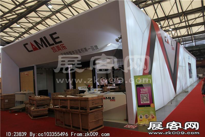 2014上海卫浴展