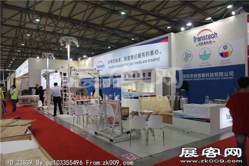2014上海卫浴展