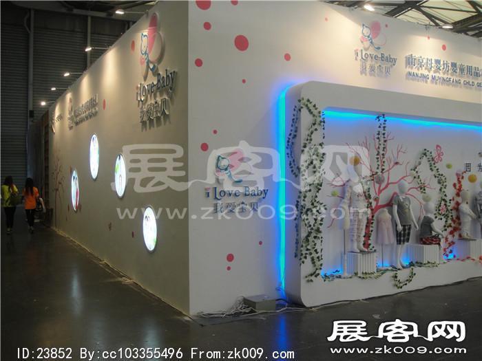 2013婴童展