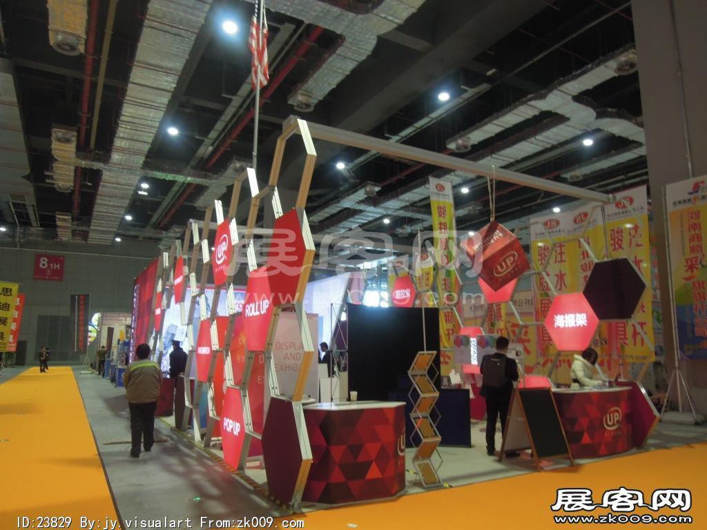2014年10月卫浴展B1馆