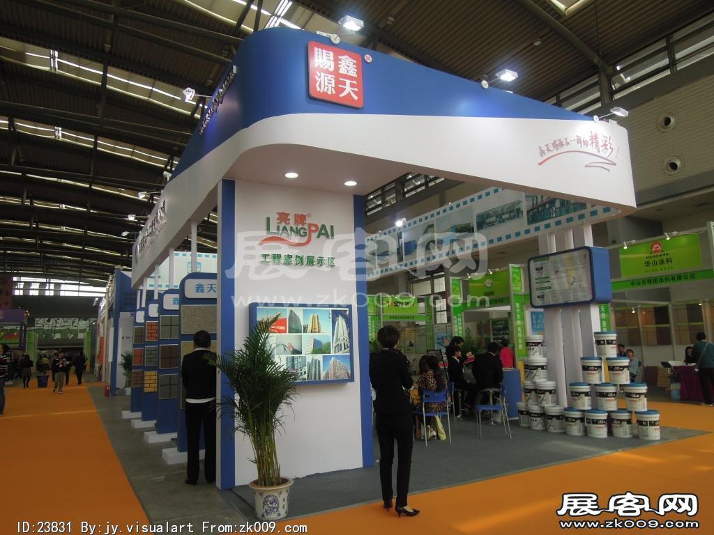 2015西安曲江国际会展中心建筑节能及供热展B1馆