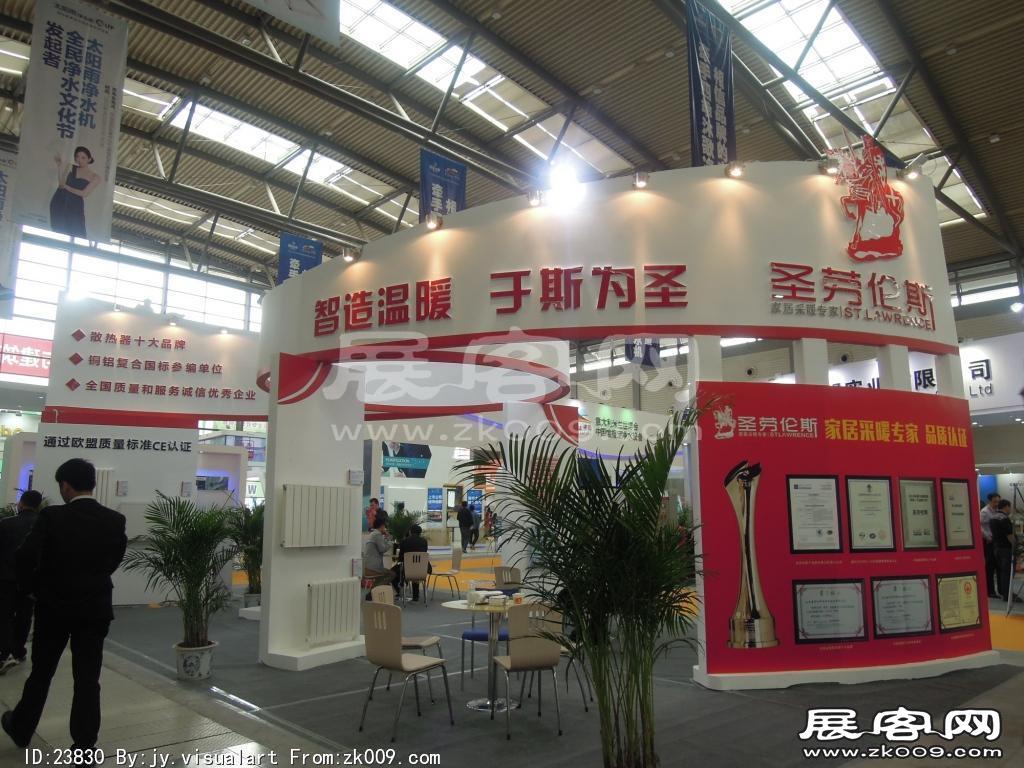 2015年4月22西安曲江国展中心建筑节能及供热展