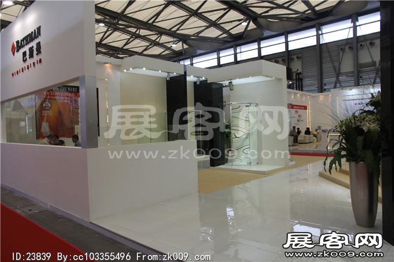 2014上海卫浴展