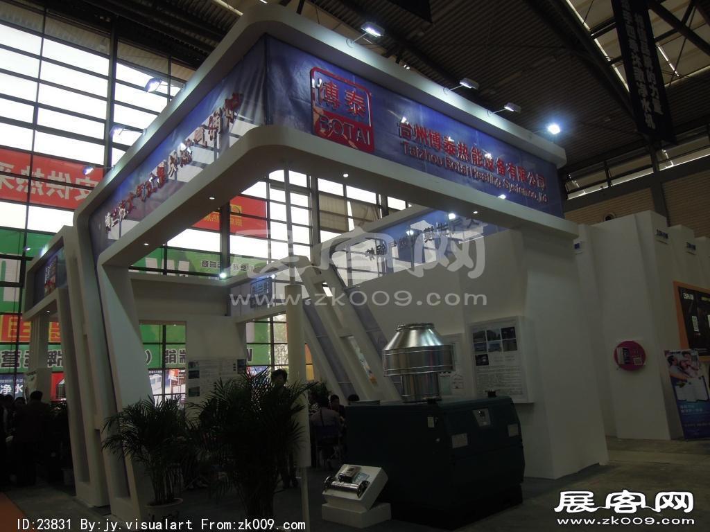 2015西安曲江国际会展中心建筑节能及供热展B1馆