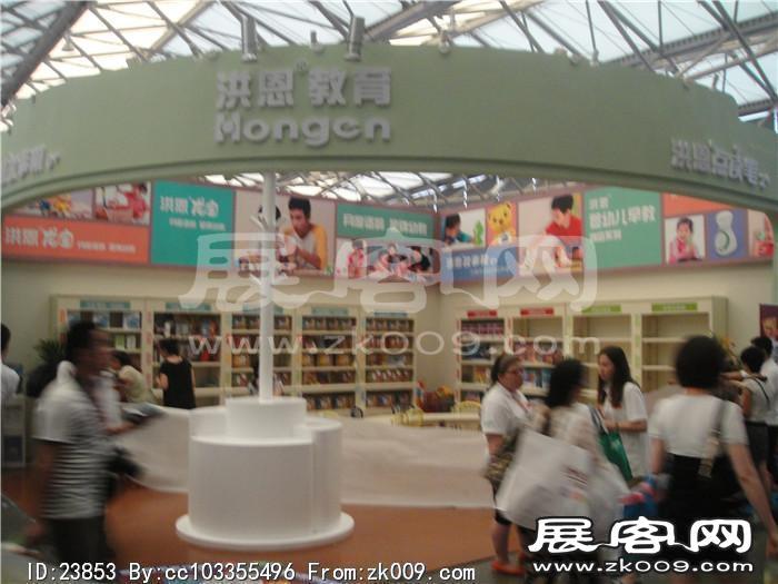 2013婴童展