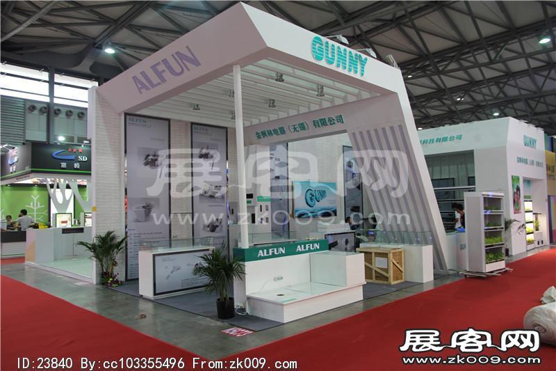 2014上海卫浴展