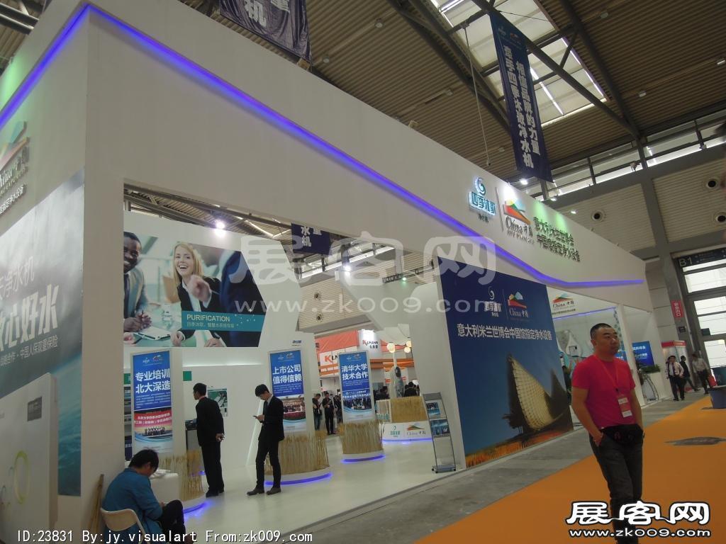 2015西安曲江国际会展中心建筑节能及供热展B1馆