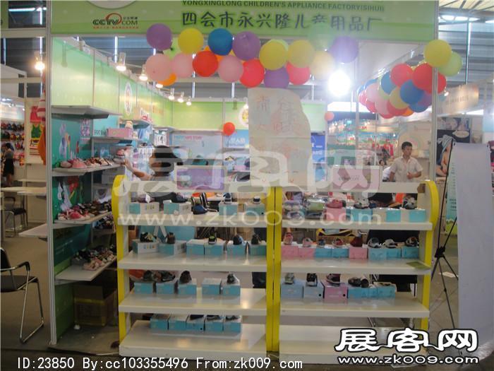 2013婴童展