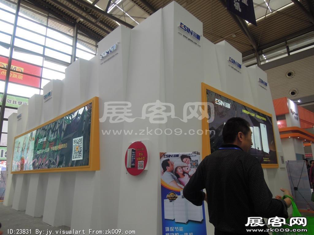 2015西安曲江国际会展中心建筑节能及供热展B1馆