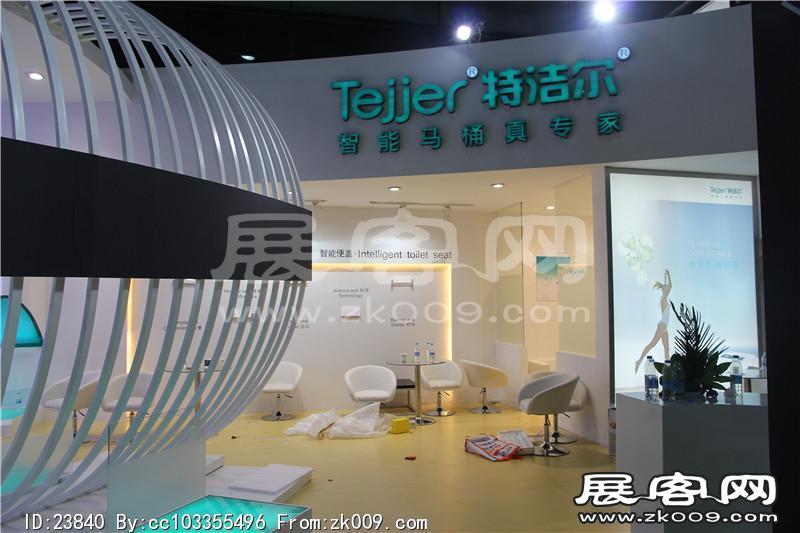 2014上海卫浴展
