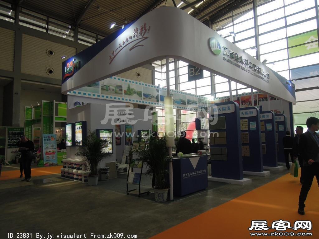 2015西安曲江国际会展中心建筑节能及供热展B1馆