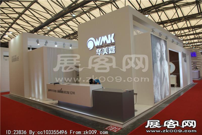 2014上海卫浴展