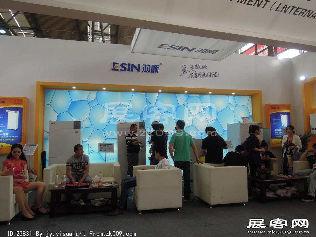 2015西安曲江国际会展中心建筑节能及供热展B1馆