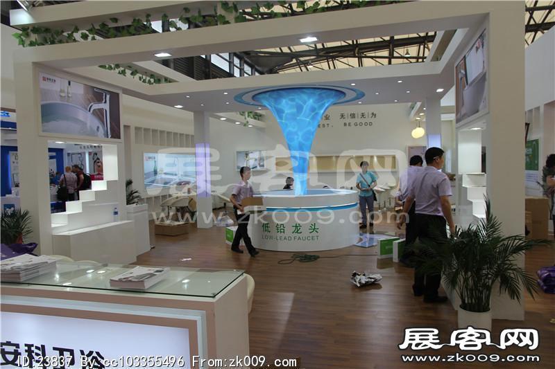 2014上海卫浴展