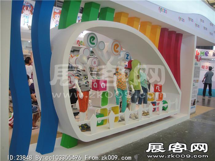 2013婴童展