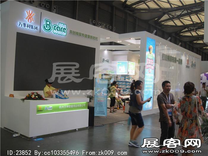 2013婴童展