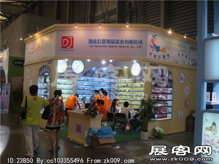 2013婴童展