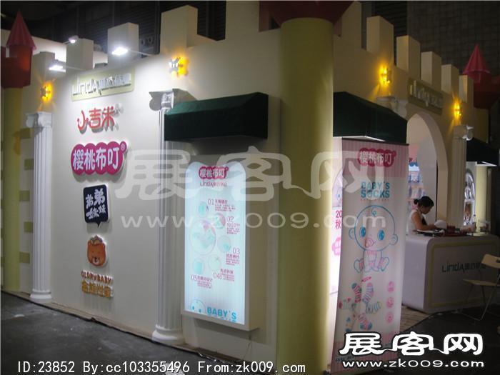 2013婴童展