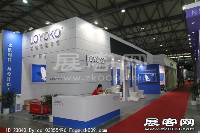 2014上海卫浴展
