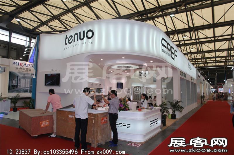 2014上海卫浴展
