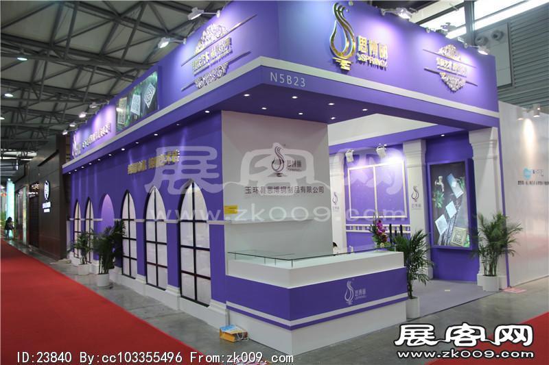 2014上海卫浴展