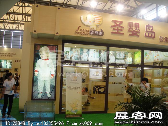 2013婴童展