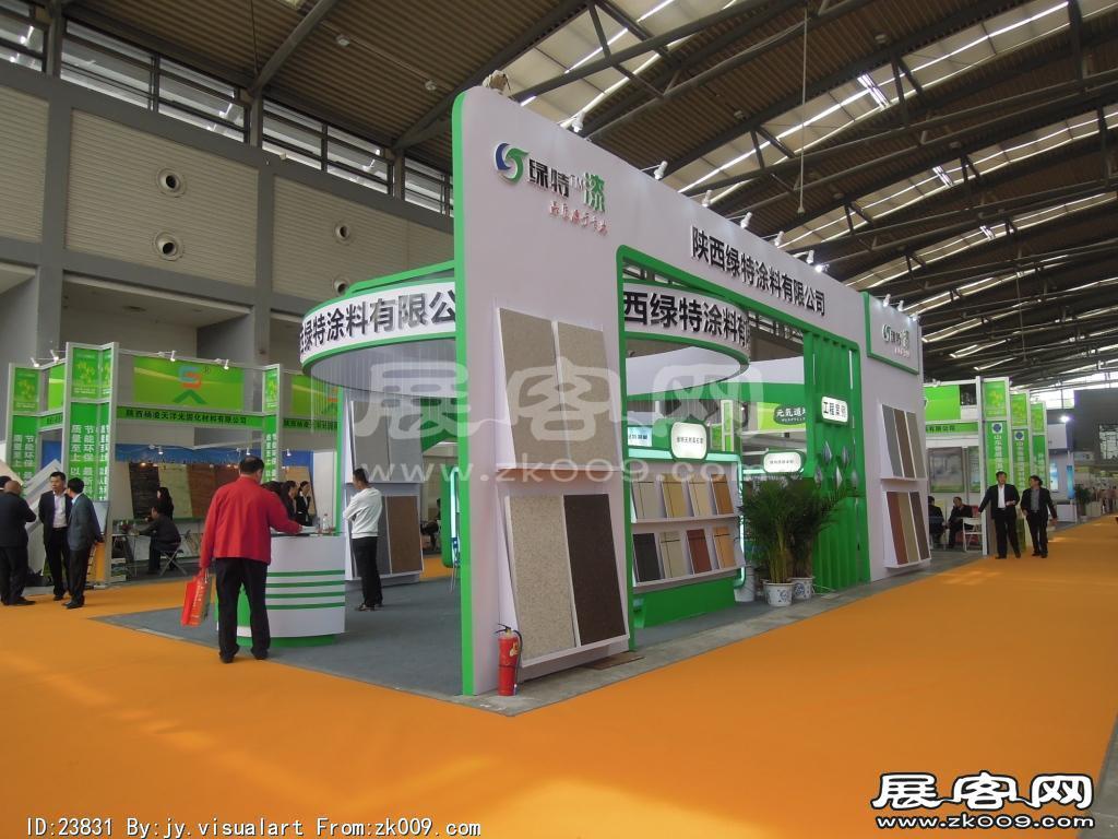 2015西安曲江国际会展中心建筑节能及供热展B1馆