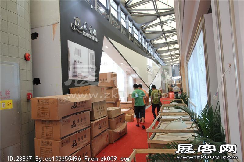 2014上海卫浴展