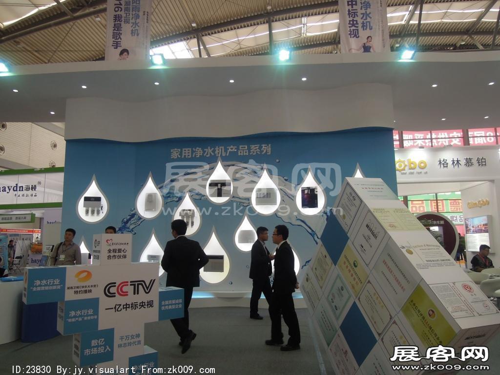 2015年4月22西安曲江国展中心建筑节能及供热展