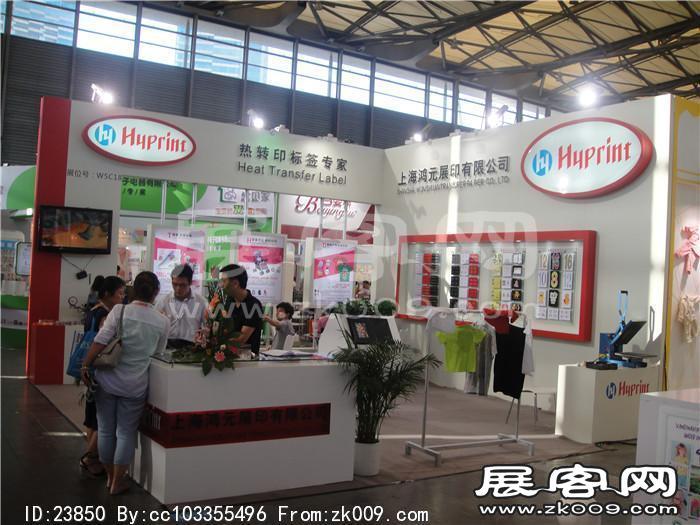 2013婴童展