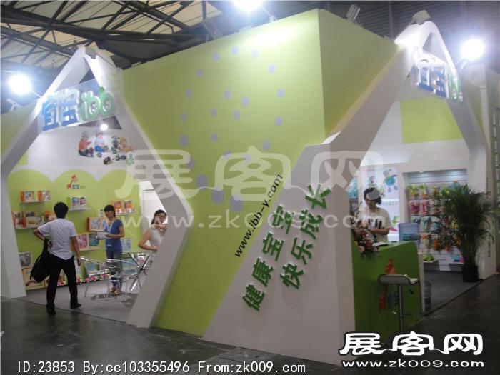 2013婴童展