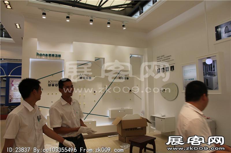 2014上海卫浴展