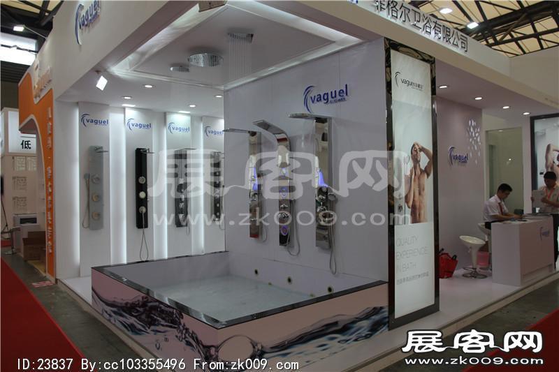 2014上海卫浴展