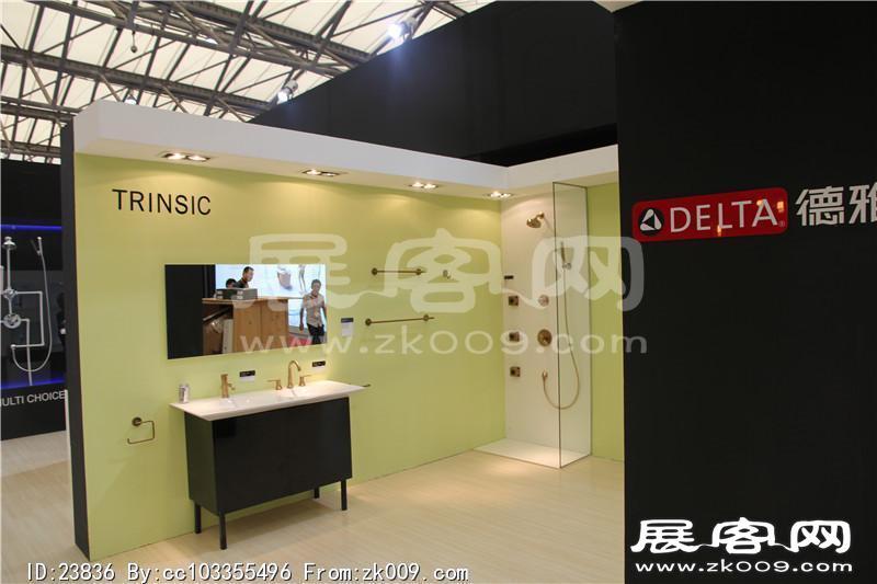 2014上海卫浴展