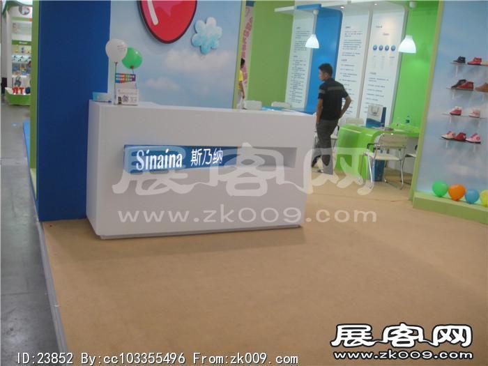 2013婴童展