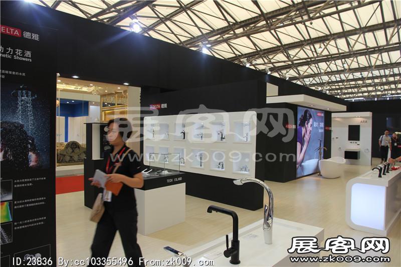 2014上海卫浴展